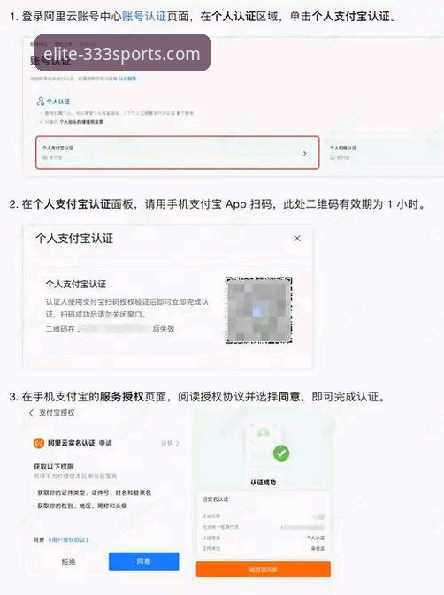 333体育平台v3.0.0新手上手指南：入口、登录与注册全说明
