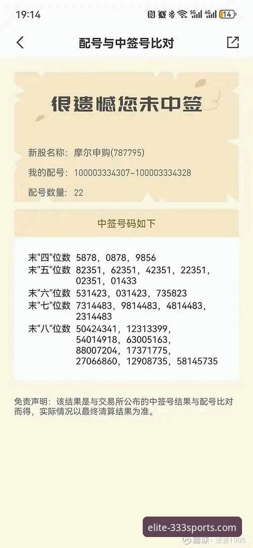 揭秘333体育官网入口：资深用户亲测最新体育注册入口的隐藏技巧