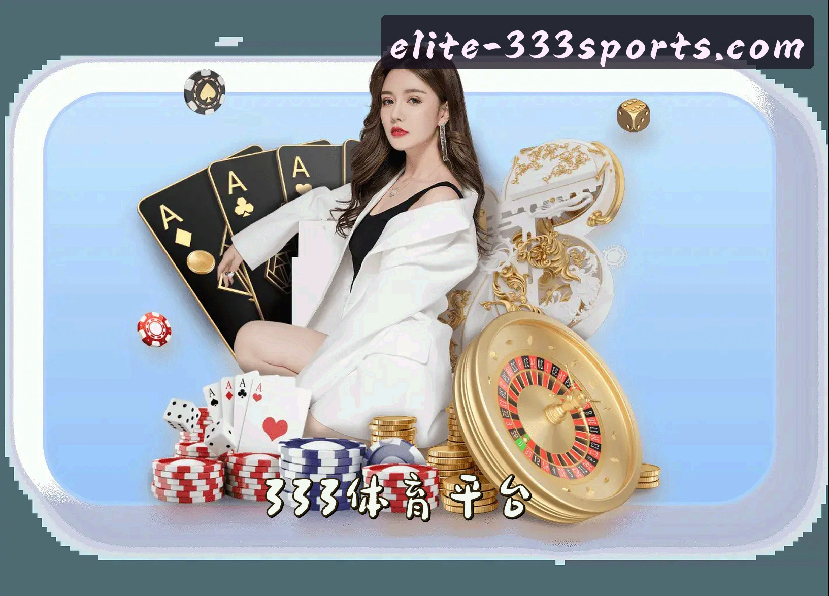 信誉保证