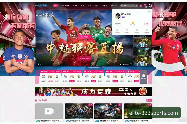 揭秘333体育平台：体育下载地址背后的高效打开方式