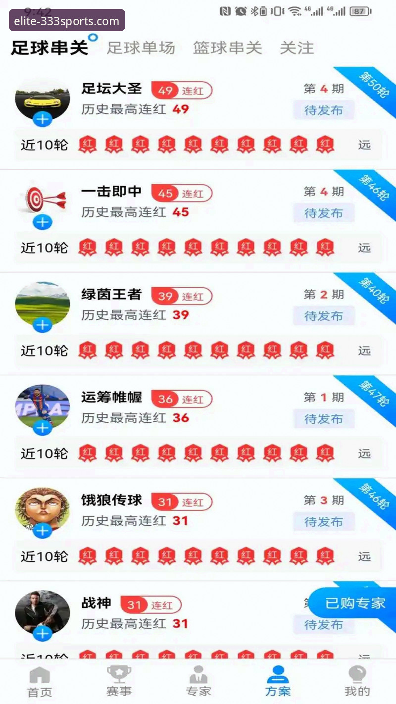 资深用户的333体育平台版本更新体验：体育最新版本官方下载全流程指南与实战心得