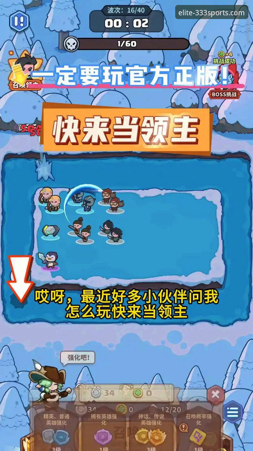 333体育平台账号注册与下载操作教程：解决下载失败问题